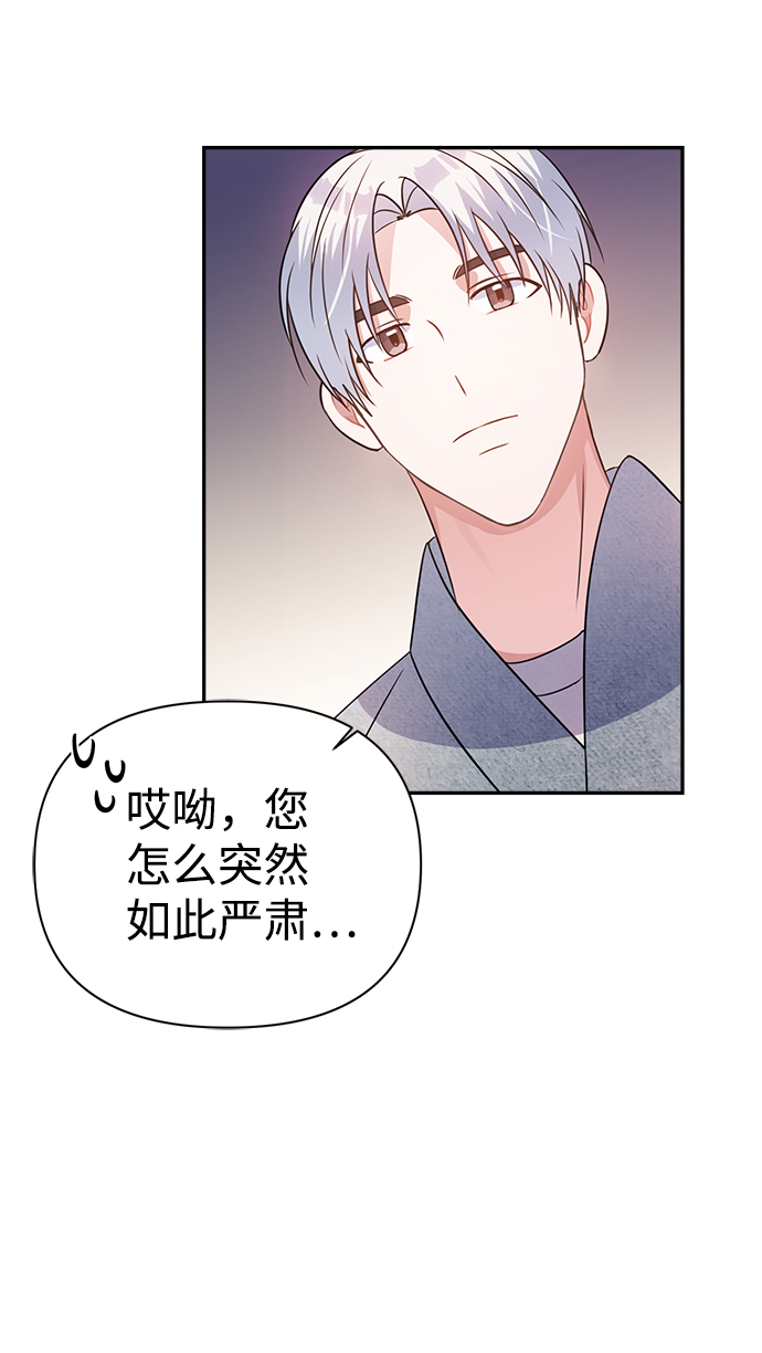 第28话37