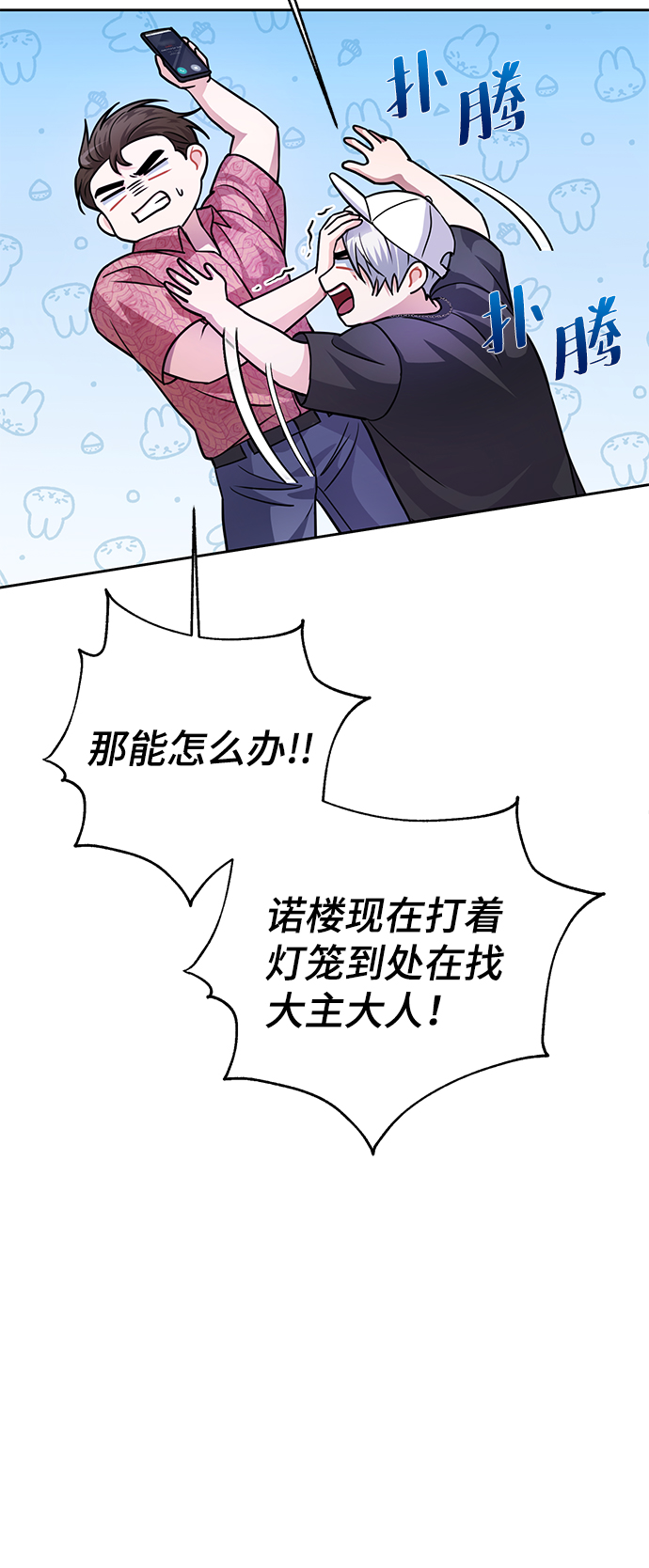 第36话24