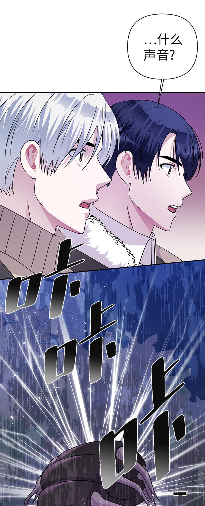 第76话64