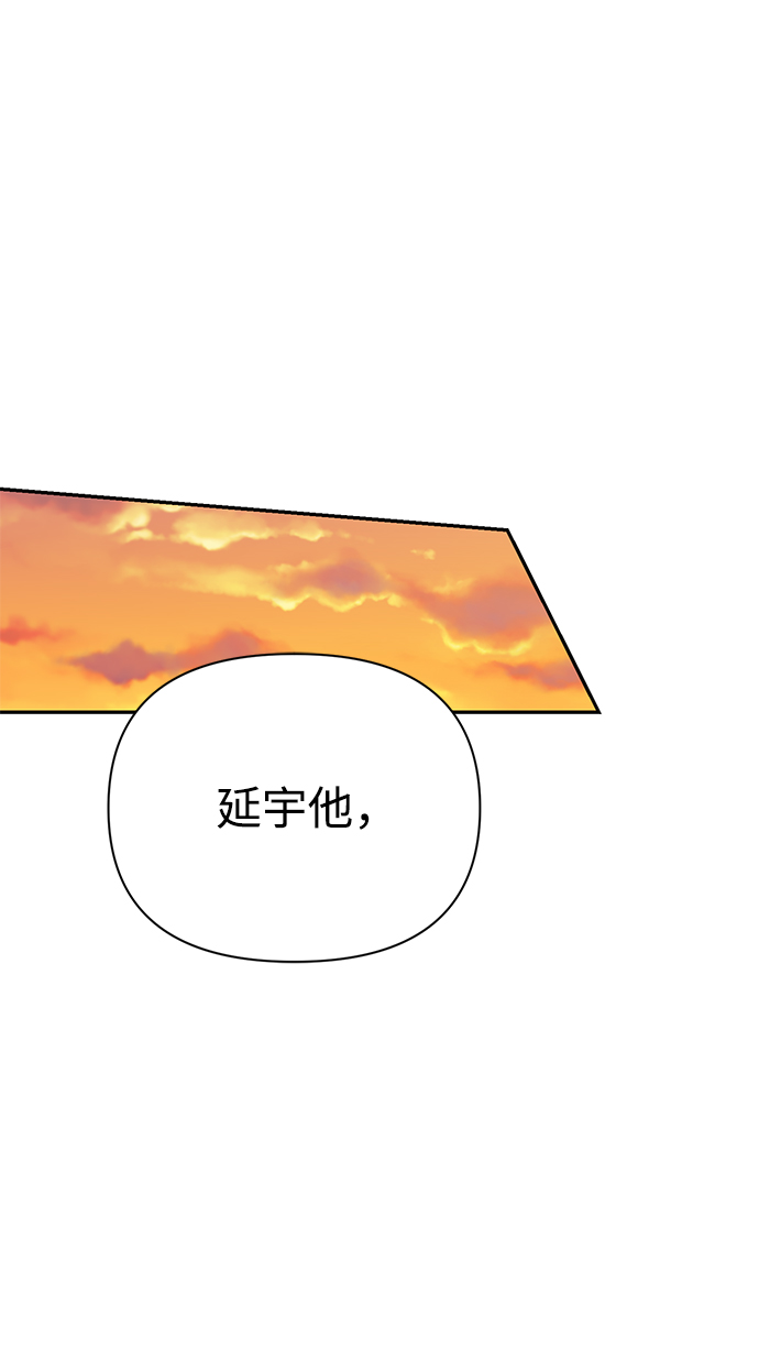 第66话14