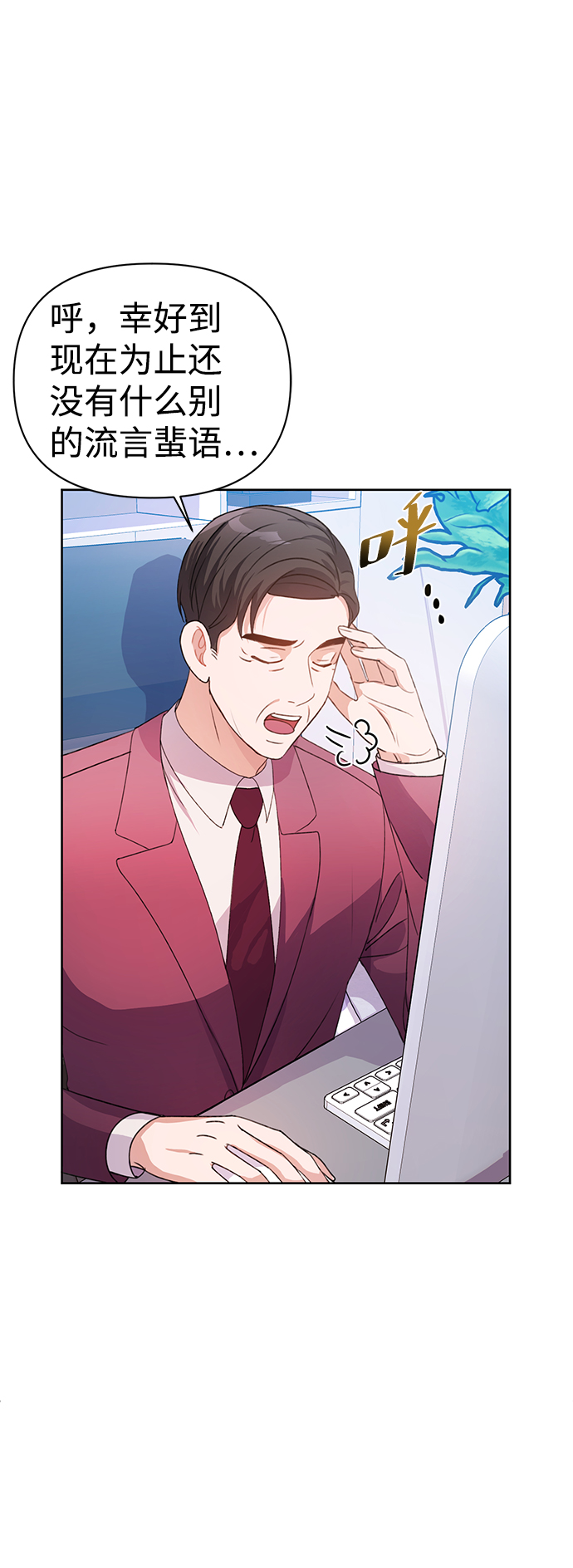 第26话35