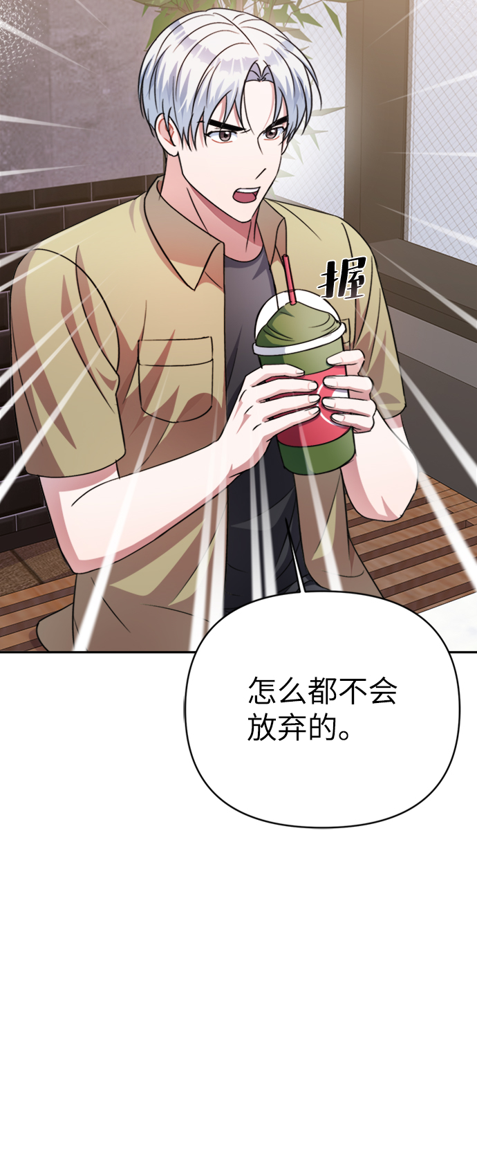 第44话47