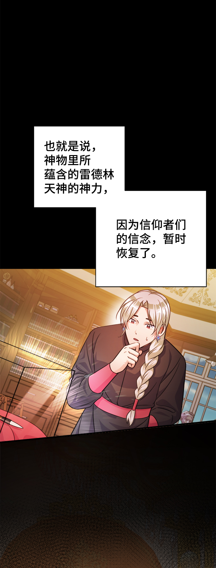 第55话60