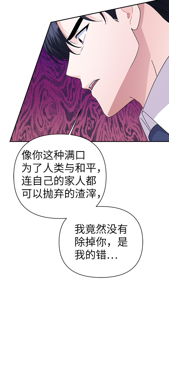 第82话75