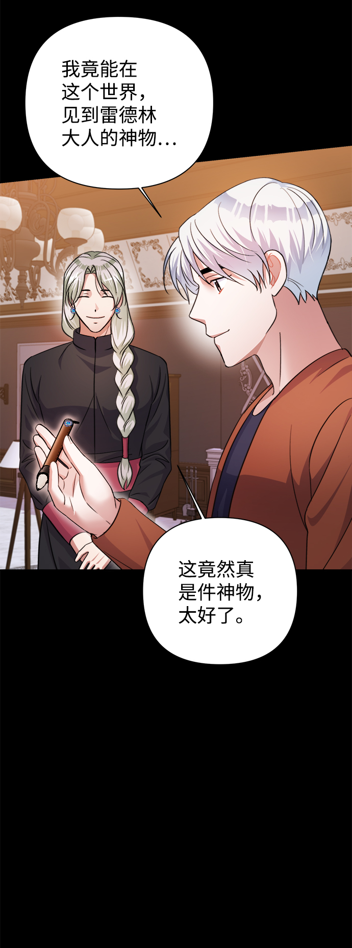 第55话36