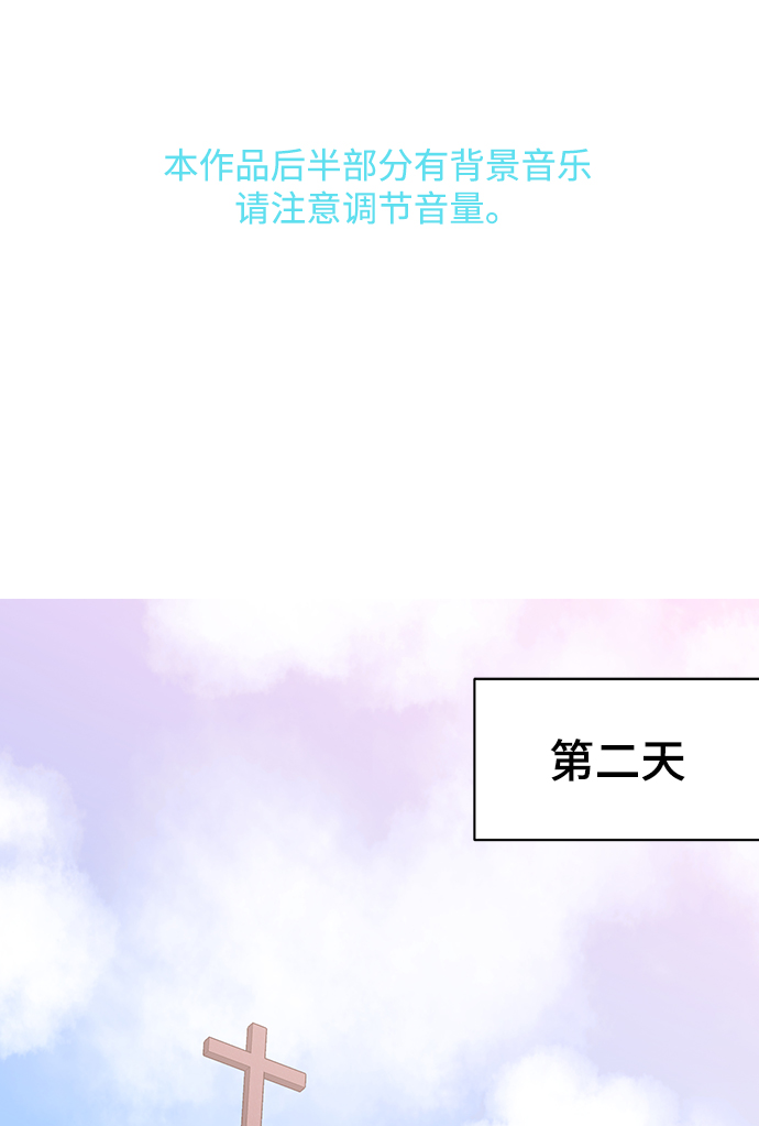 第6话1