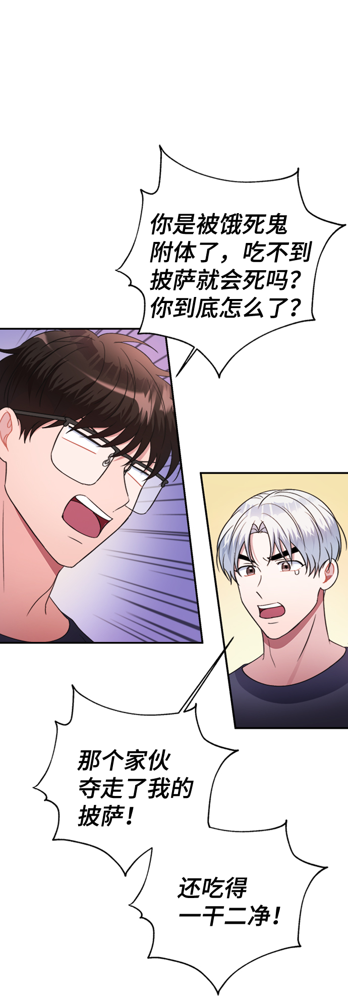 第40话32