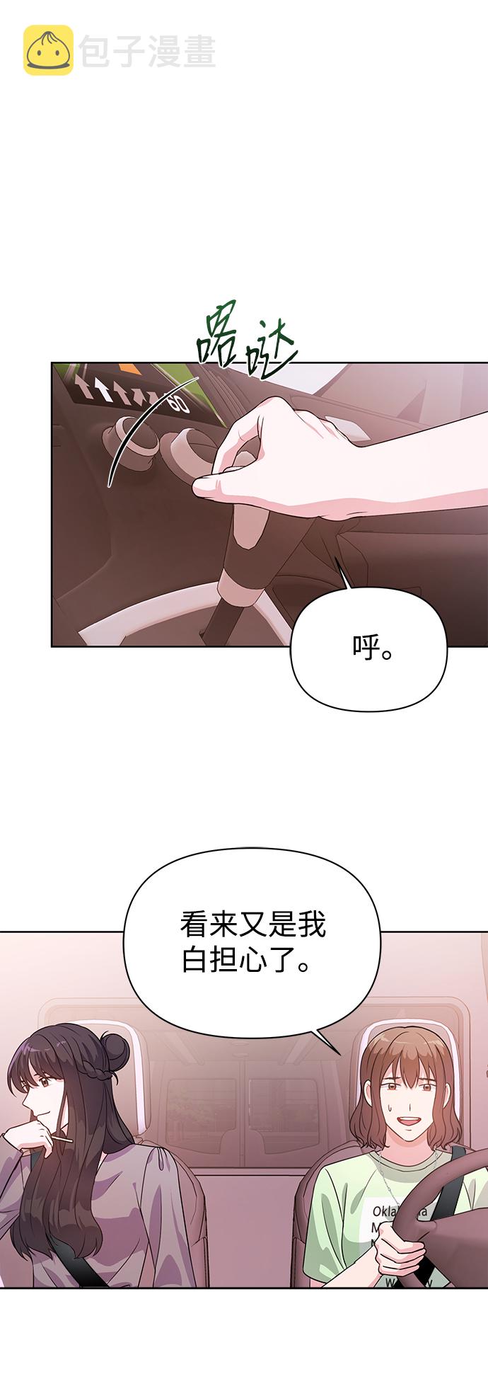 第21话11