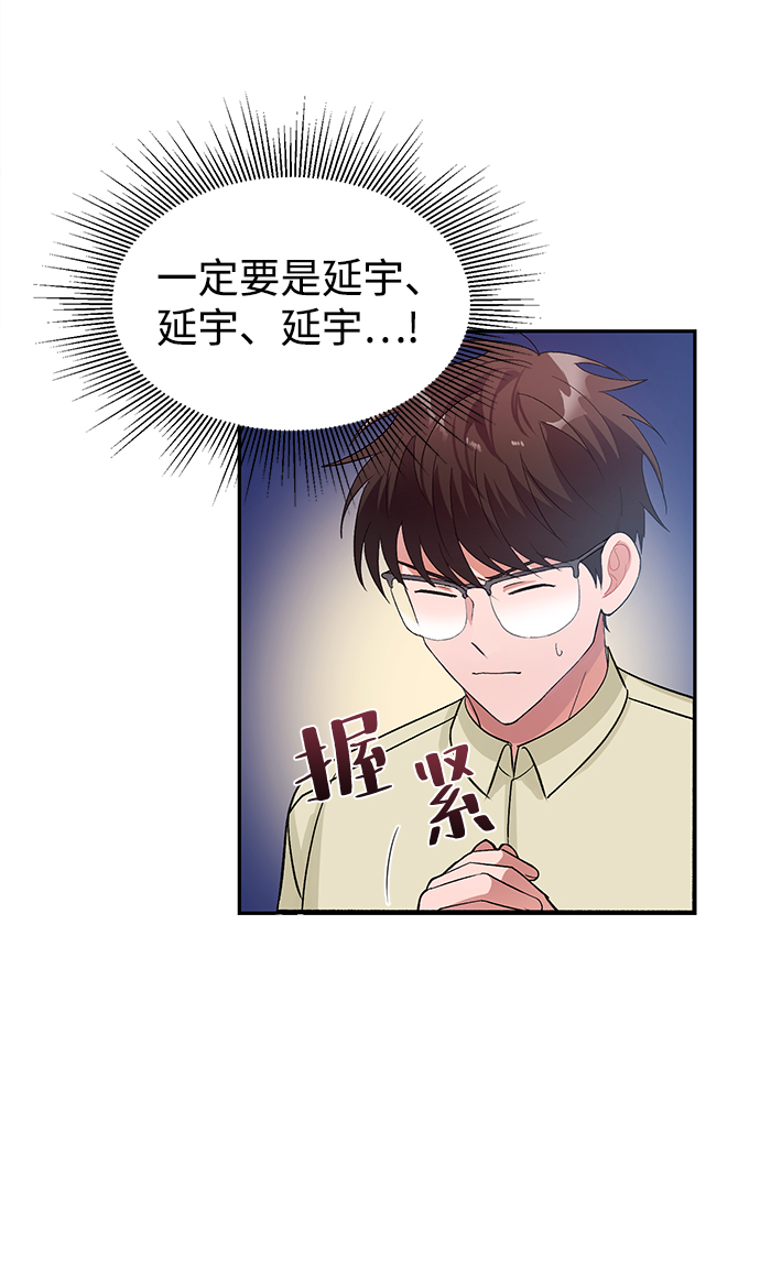 第7话52