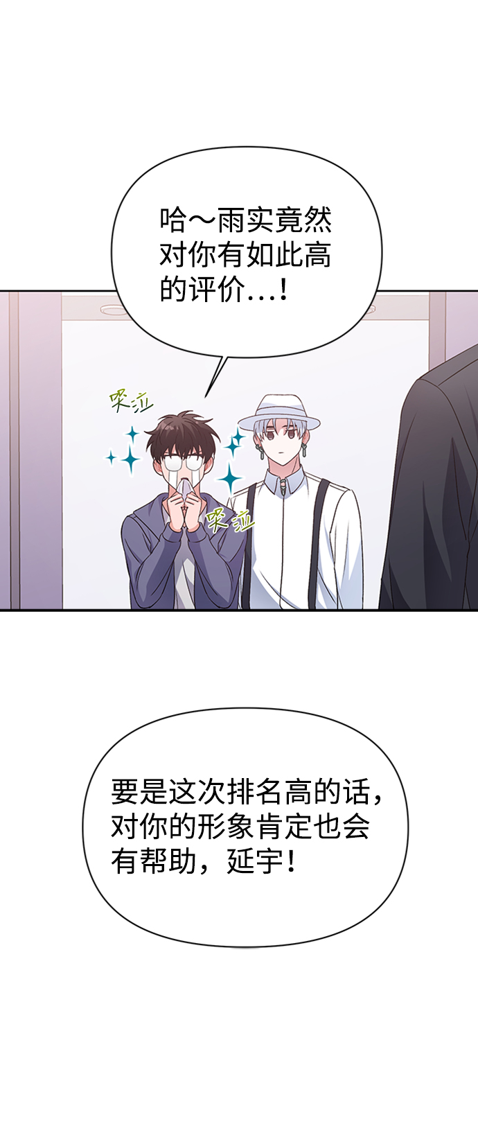 第11话4