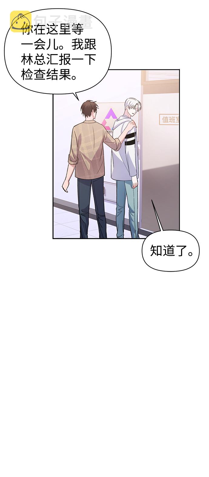 第3话72