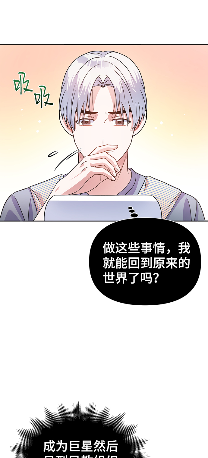 第21话16