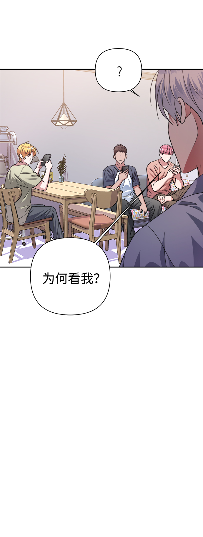 第48话2