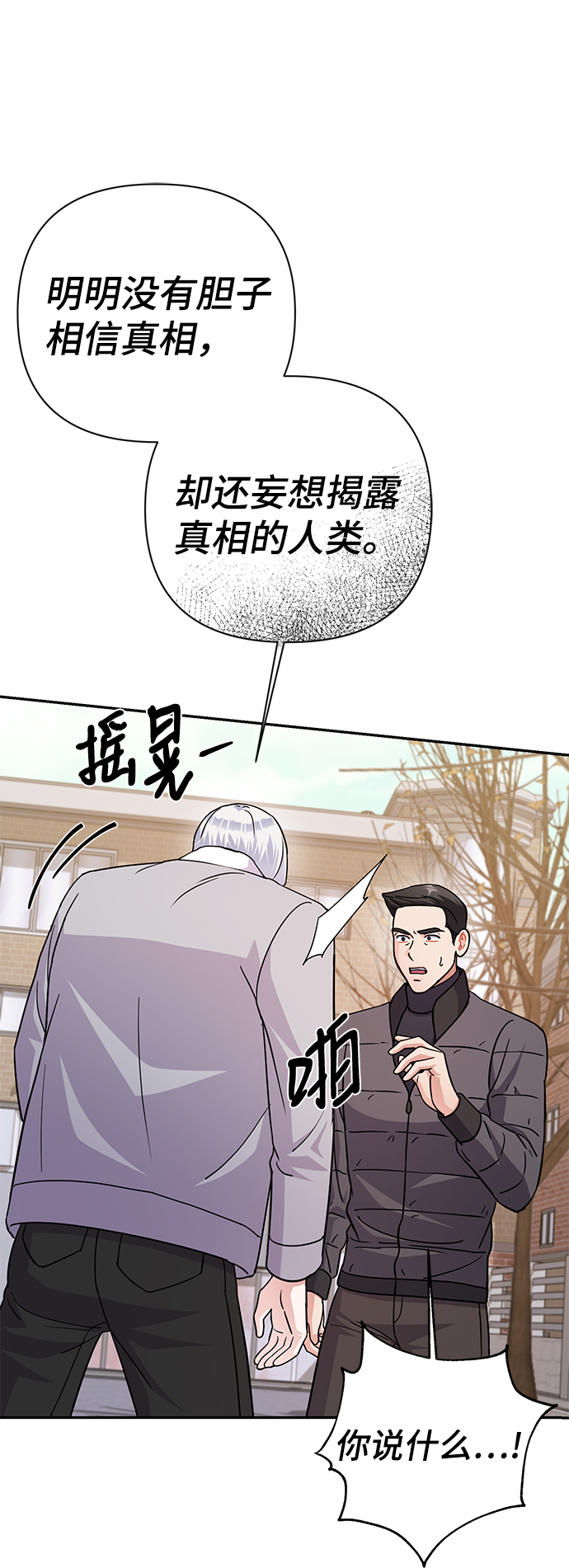 第79话68
