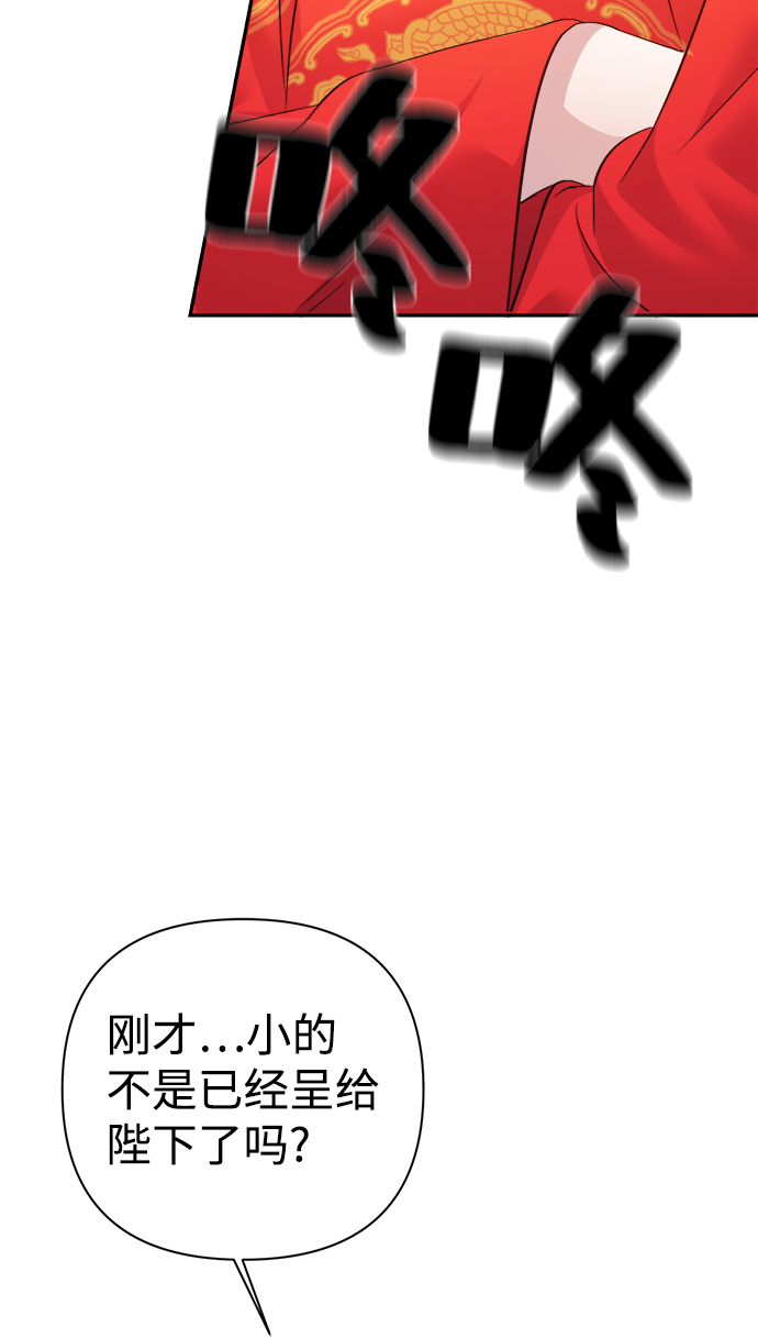 第59话45