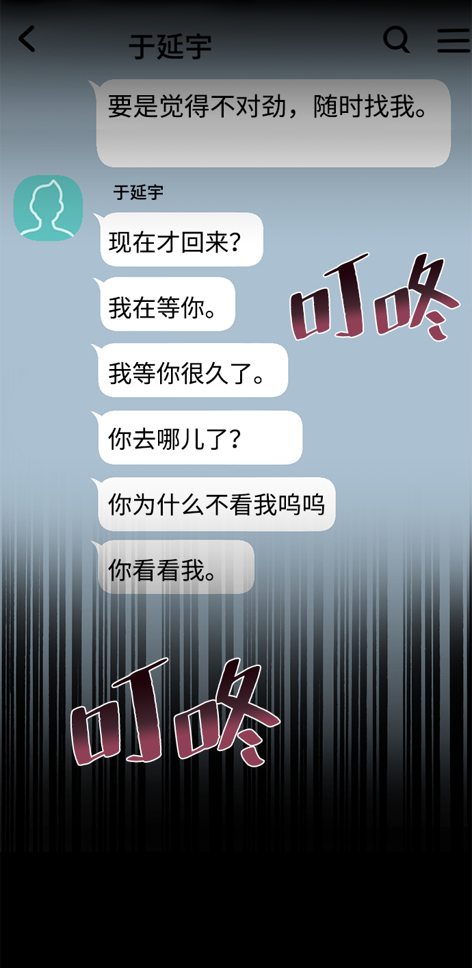 第30话43