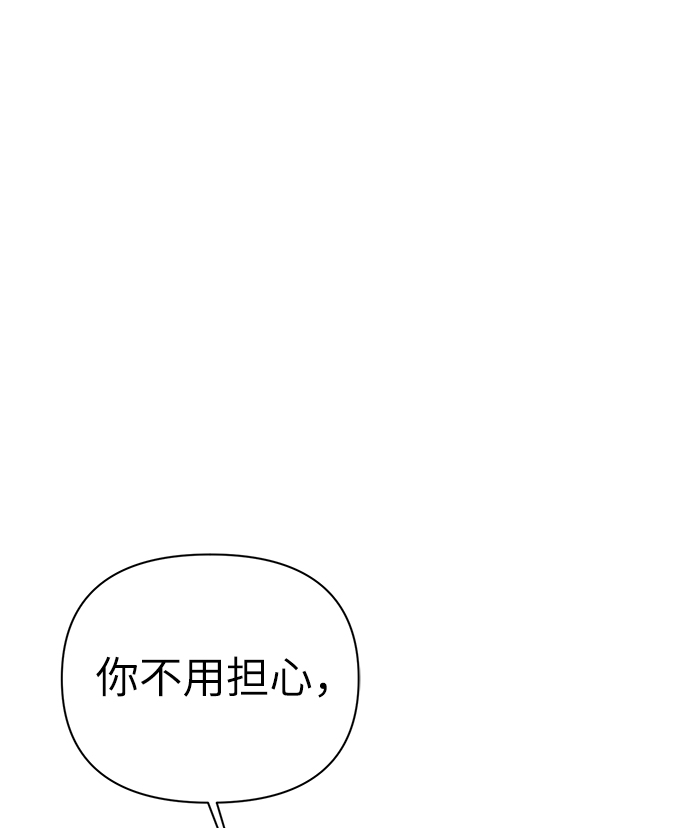 第84话7