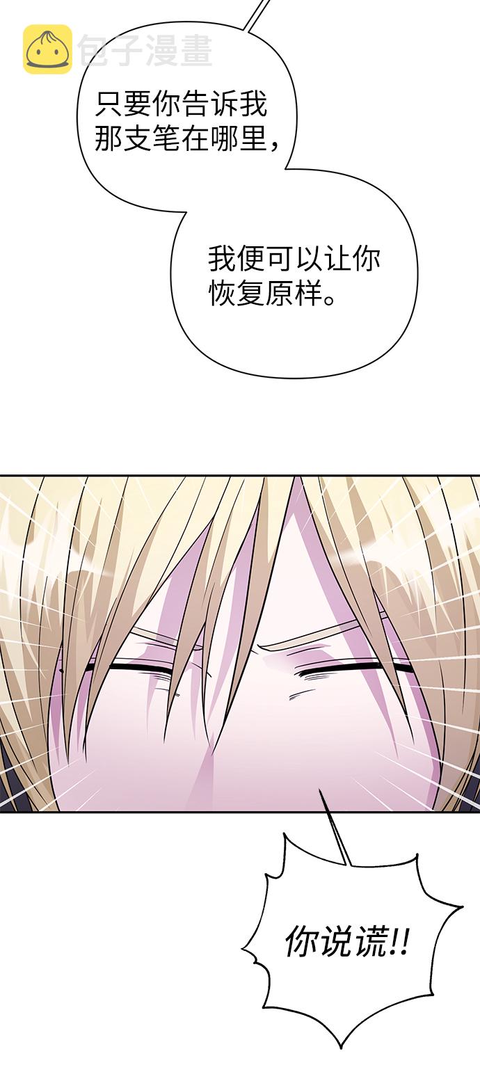 第74话42