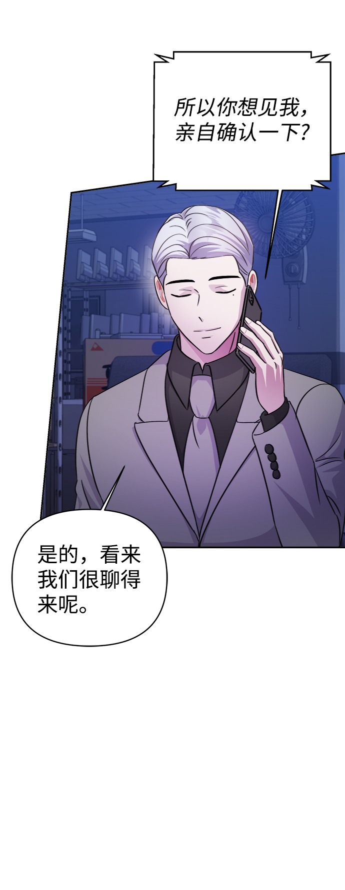 第65话62