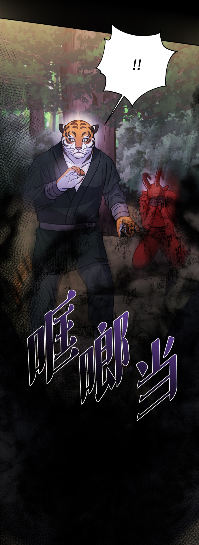 第58话28