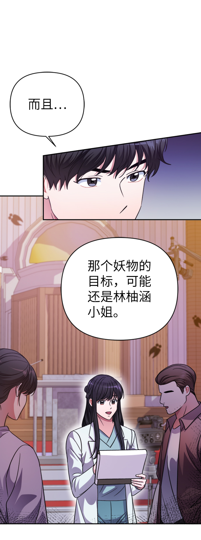第43话17