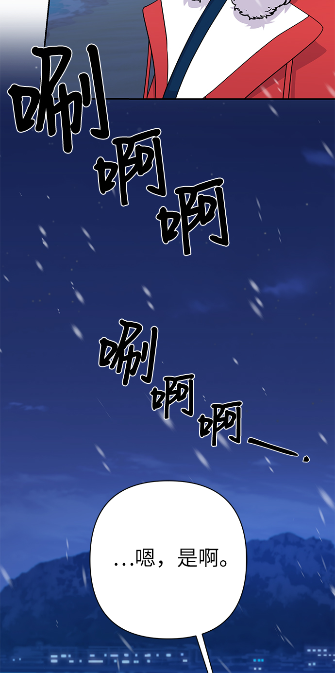 第81话23