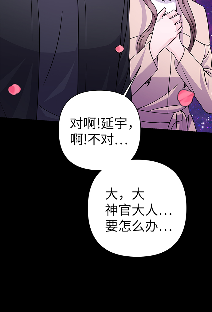 第85话30