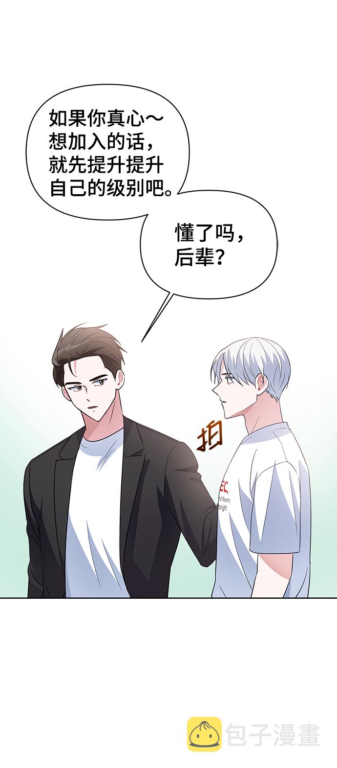 第13话62