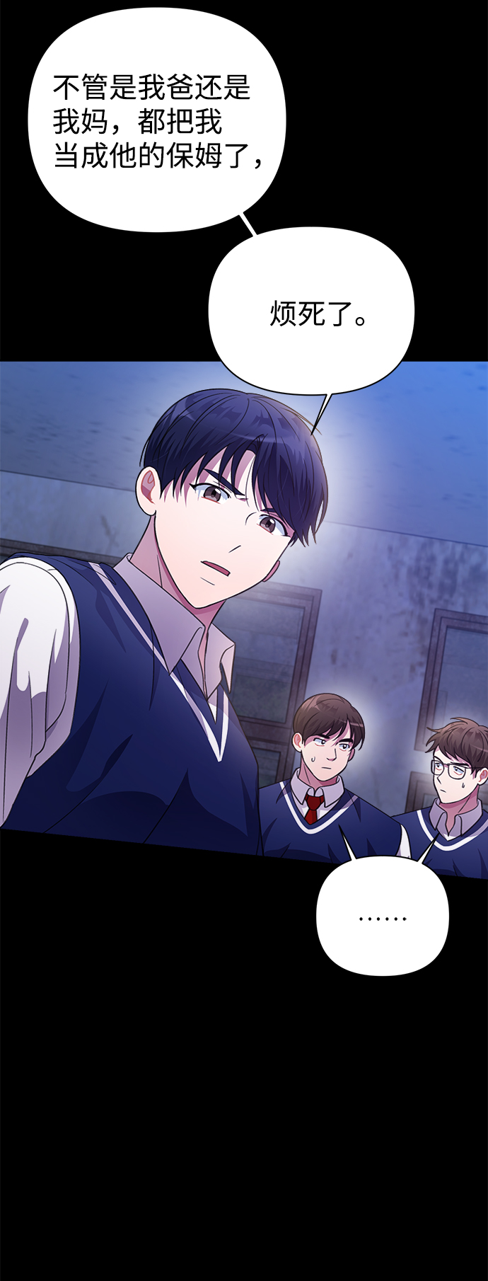 第37话7