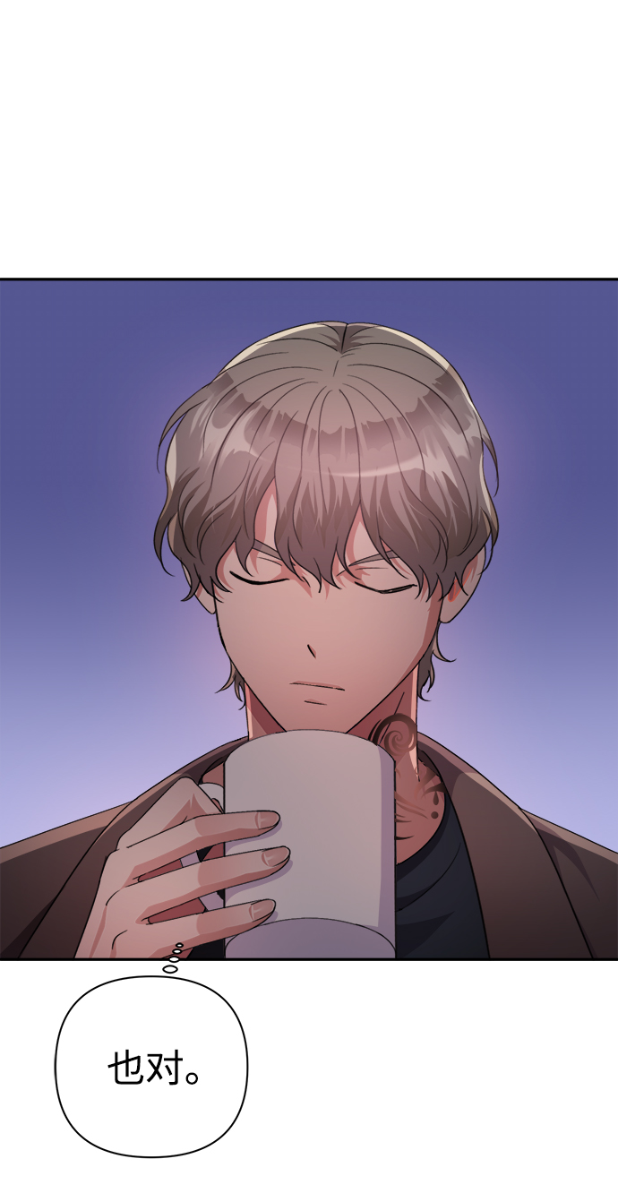 第57话6