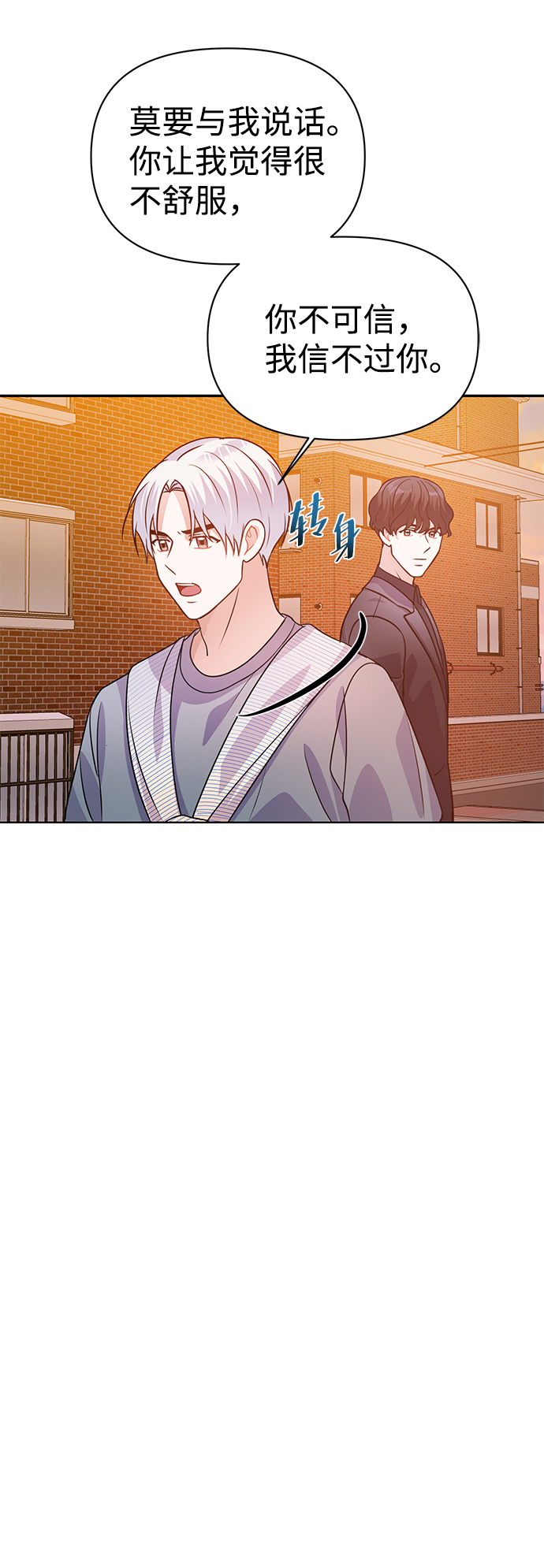 第21话40