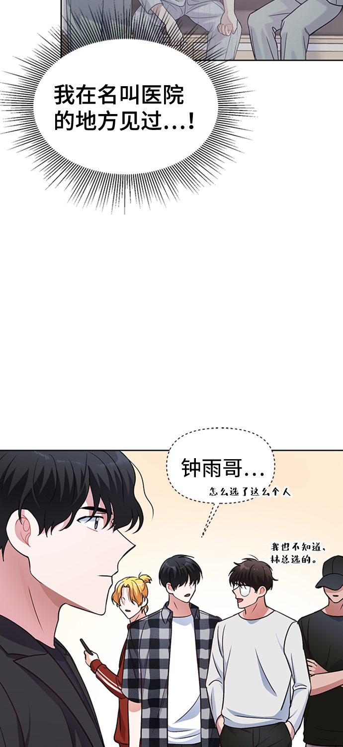 第10话26