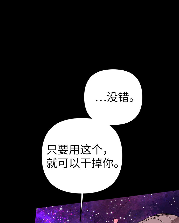 第85话42