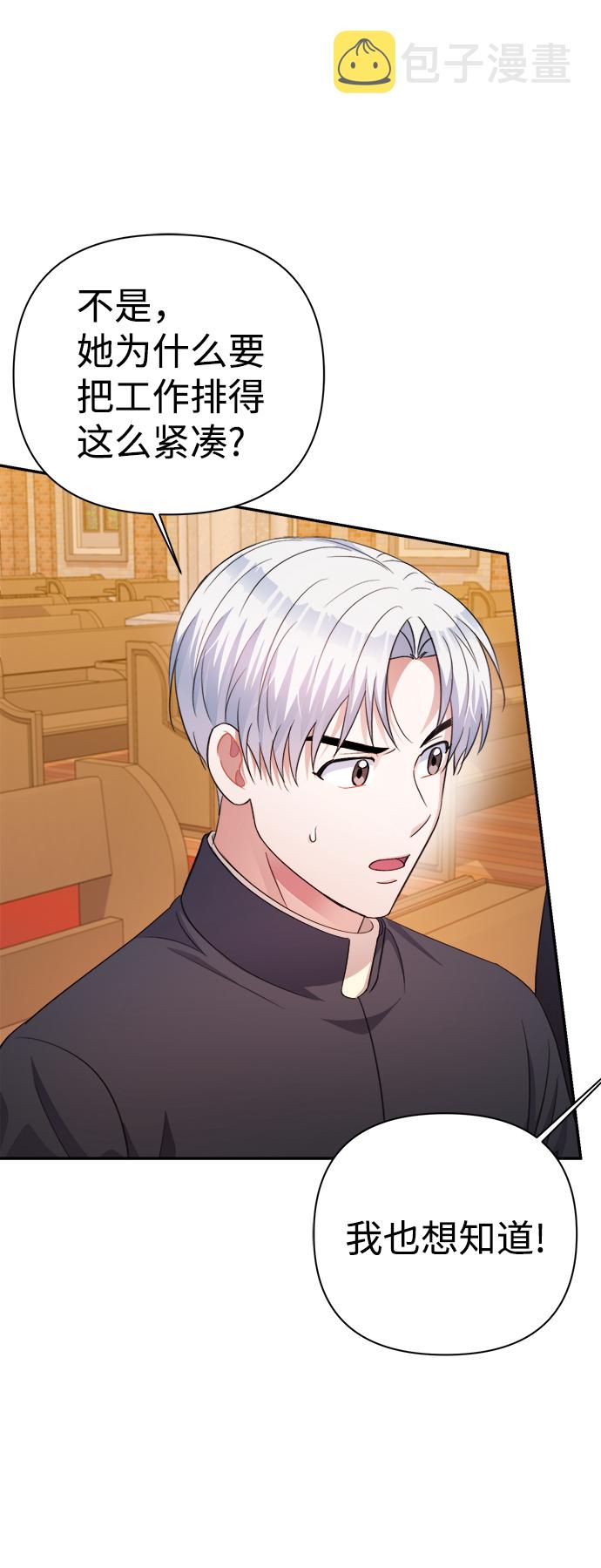 第57话60