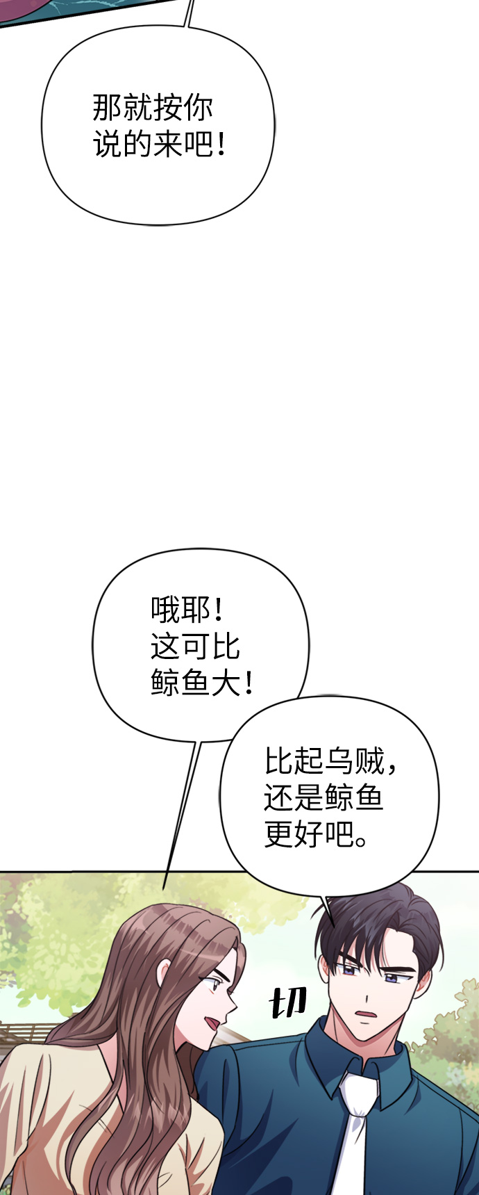 第46话66
