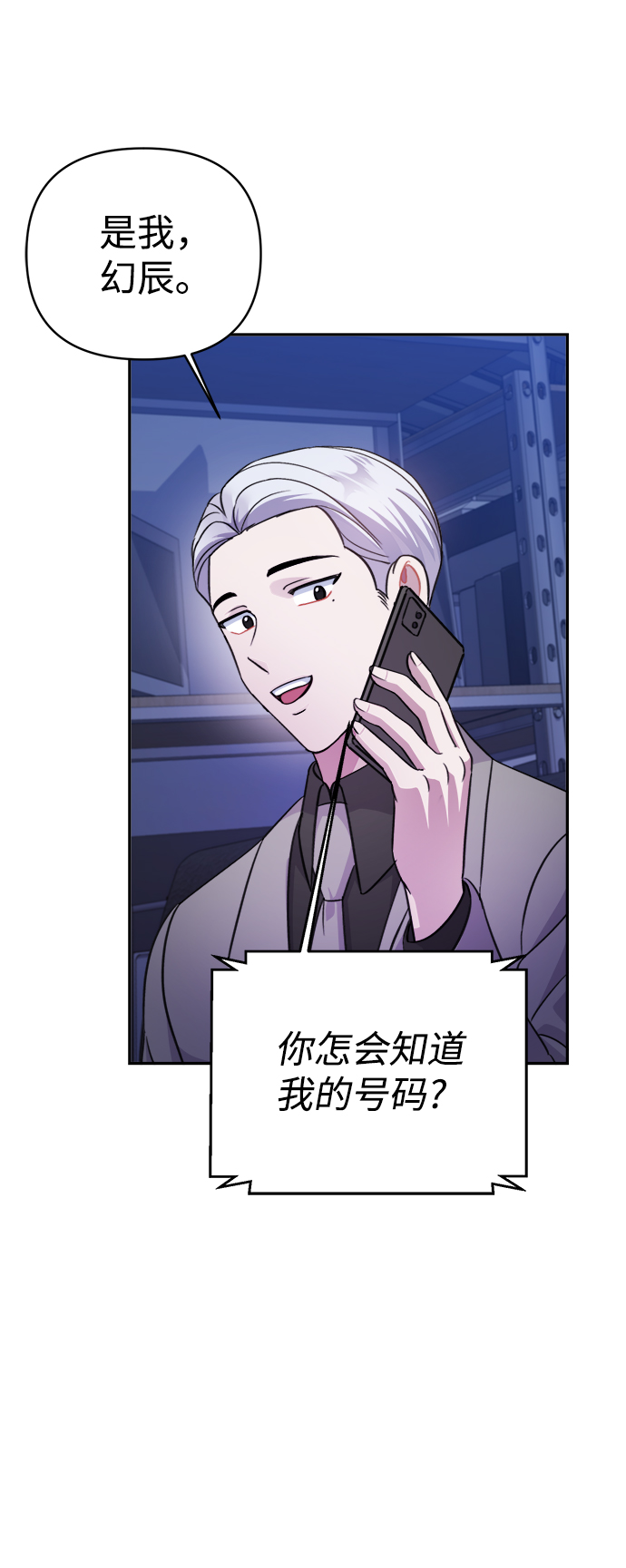第65话58