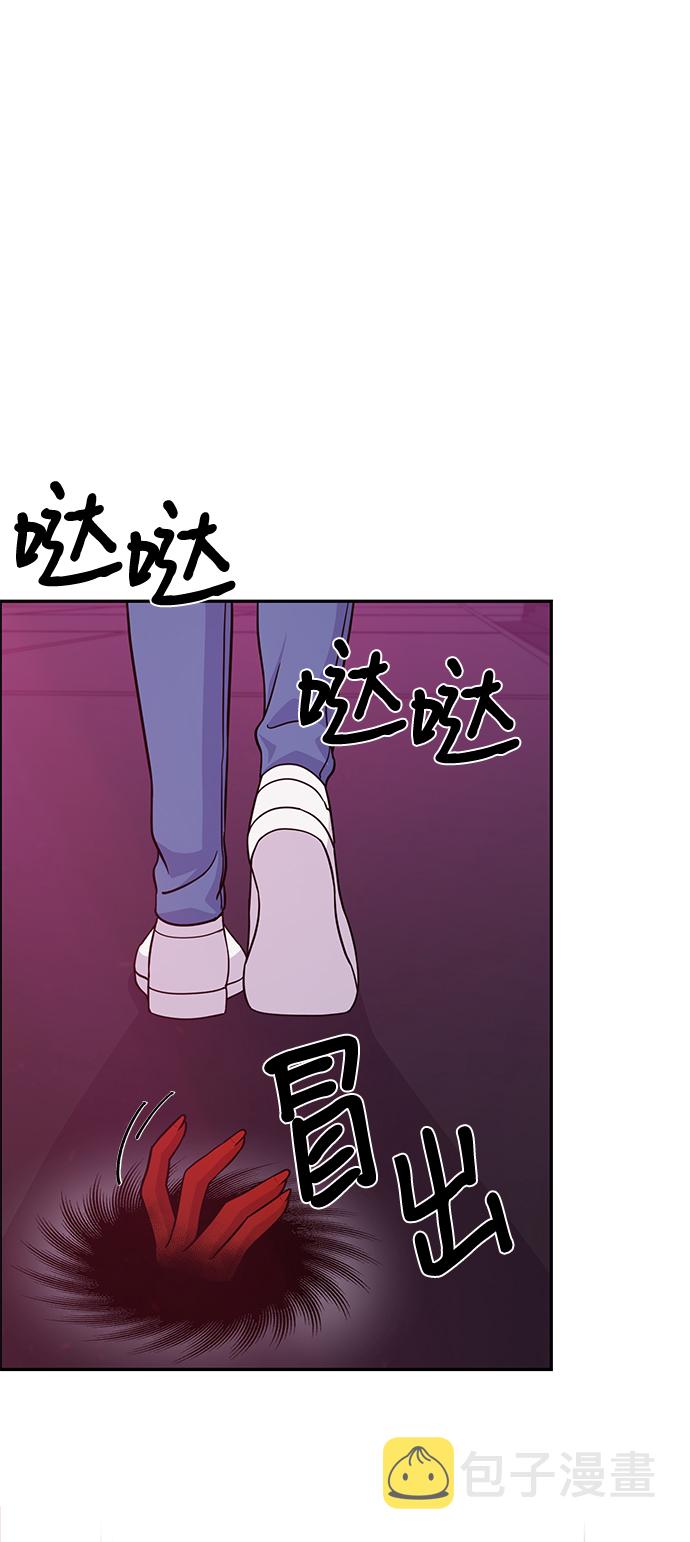 第81话10