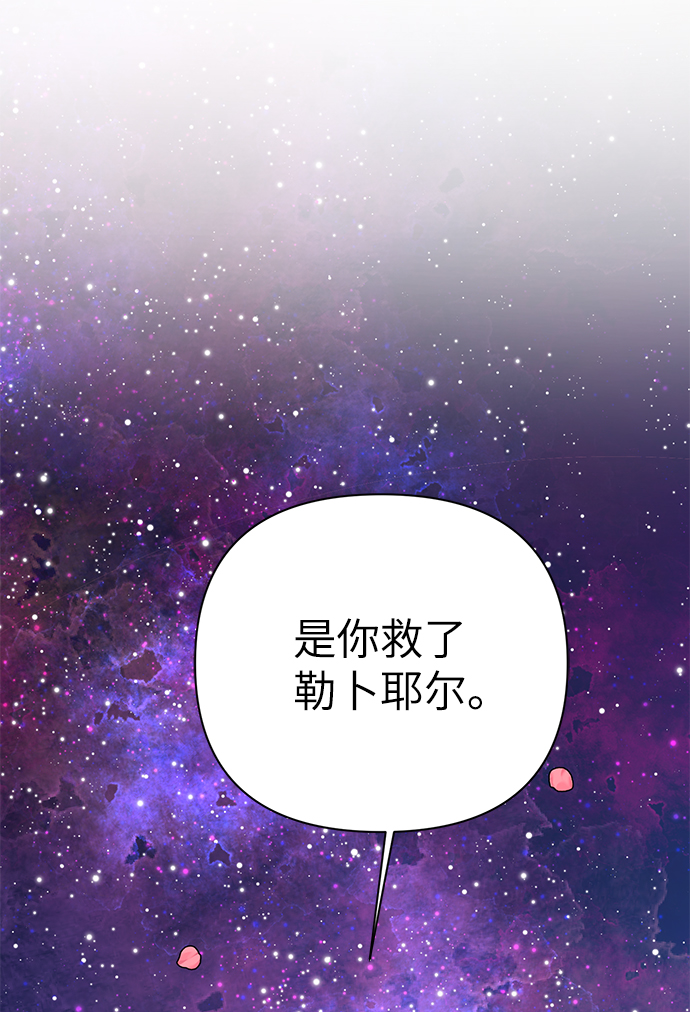 第86话（完）32