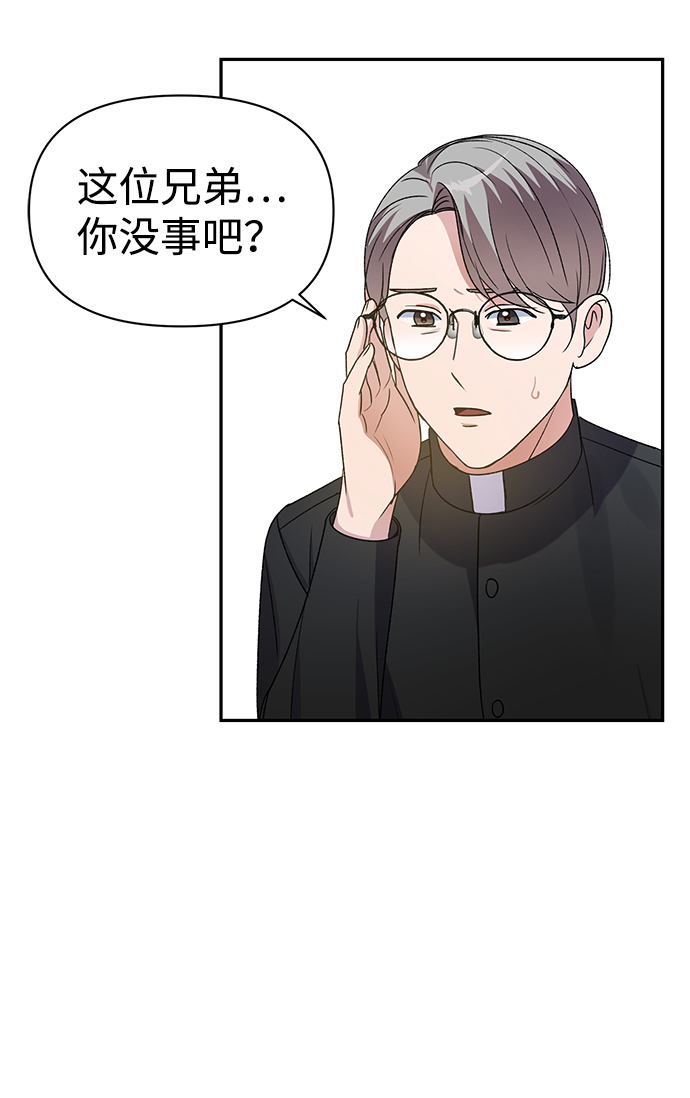 第6话6
