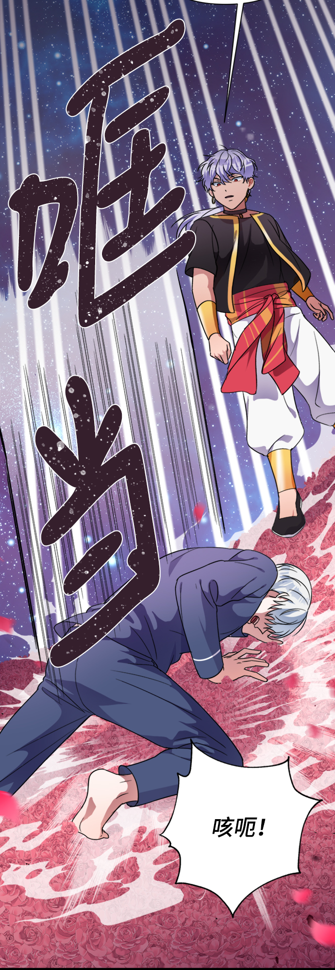 第39话54
