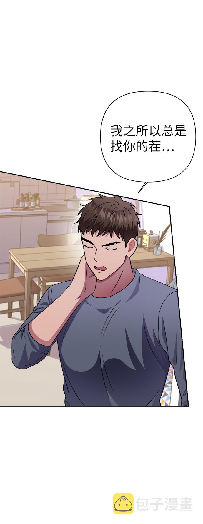 第49话41