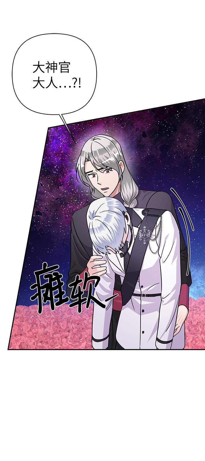 第84话37