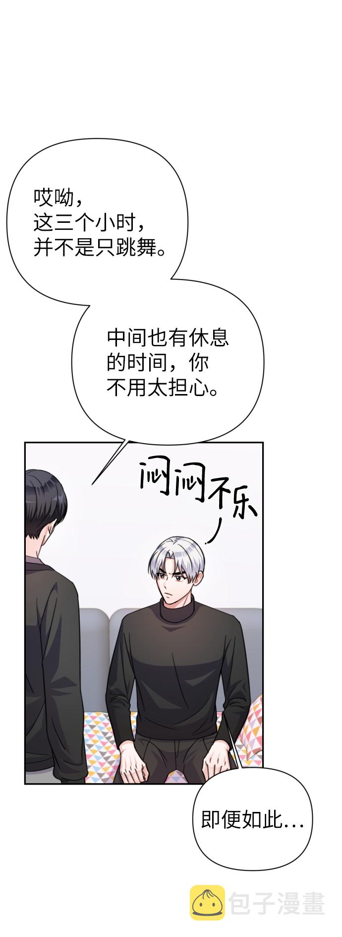 第70话21