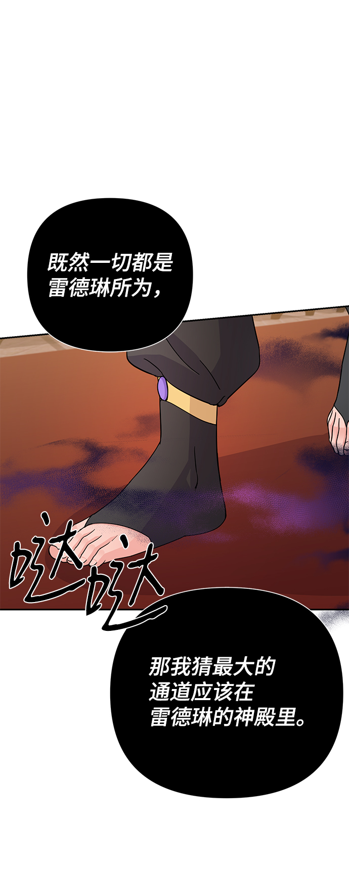 第79话104