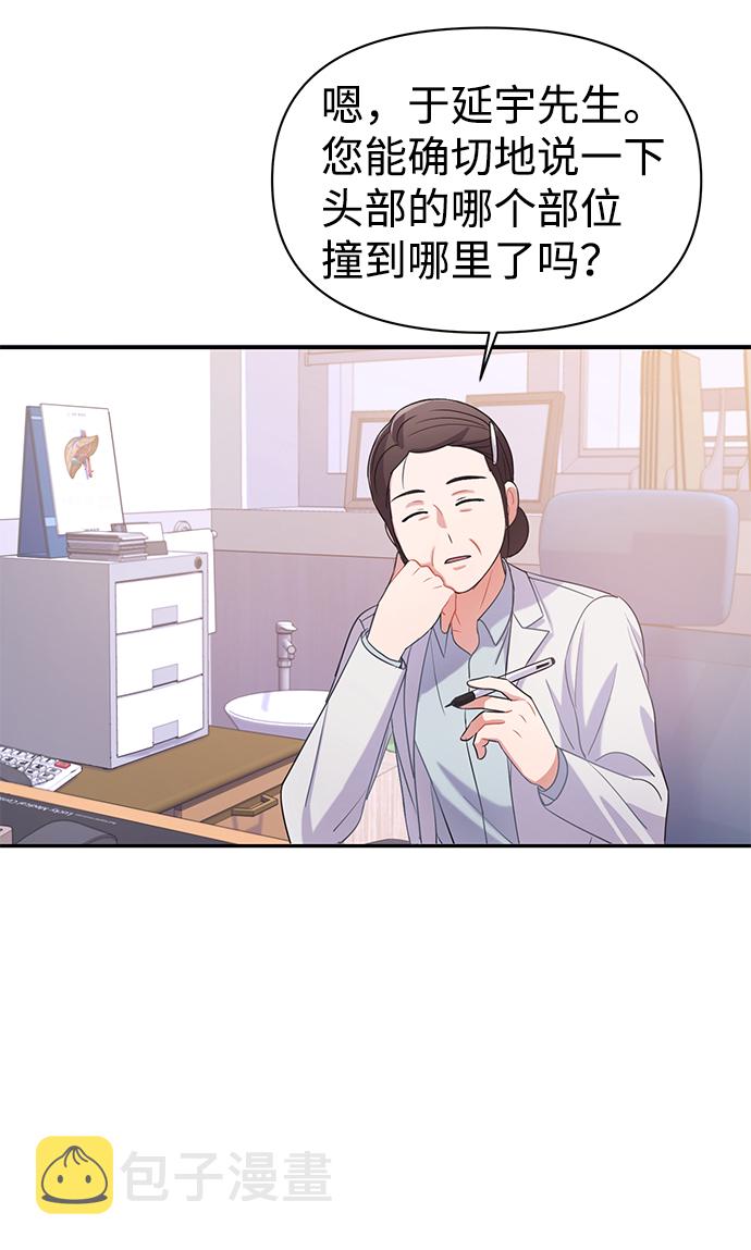 第3话39