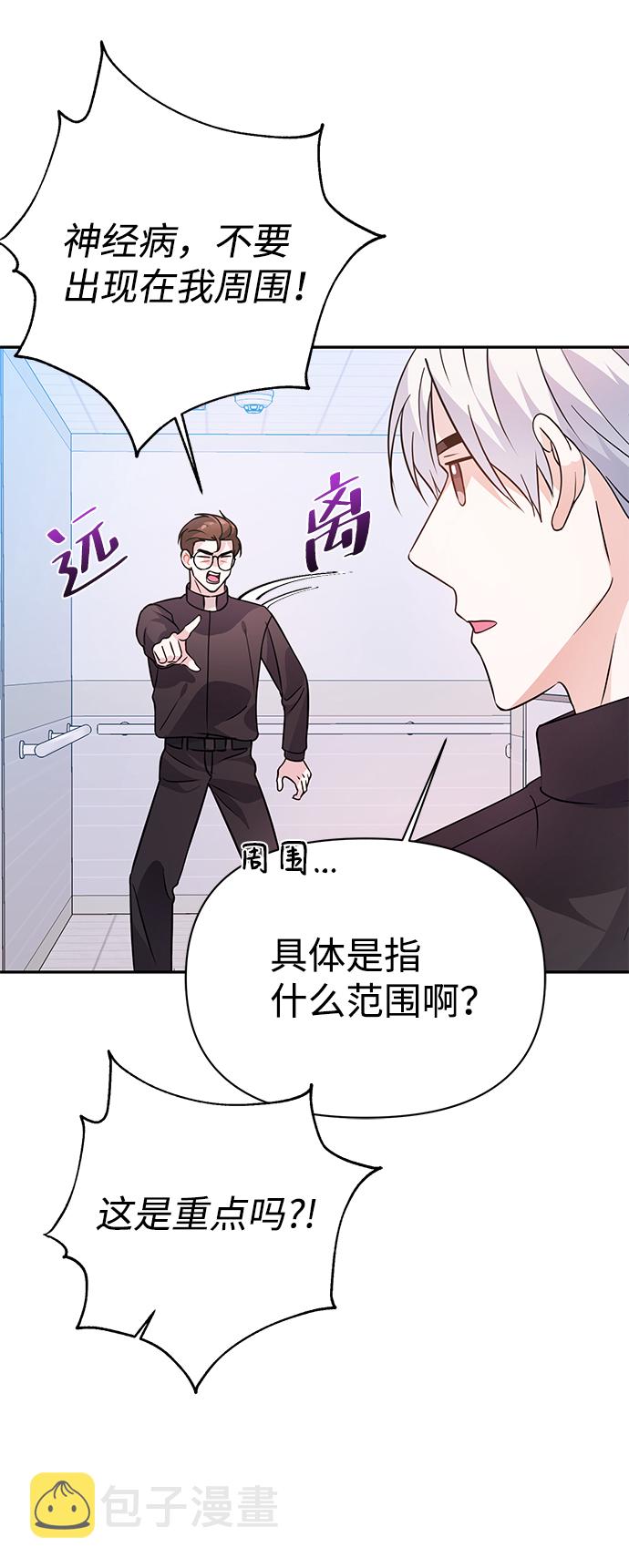 第23话20