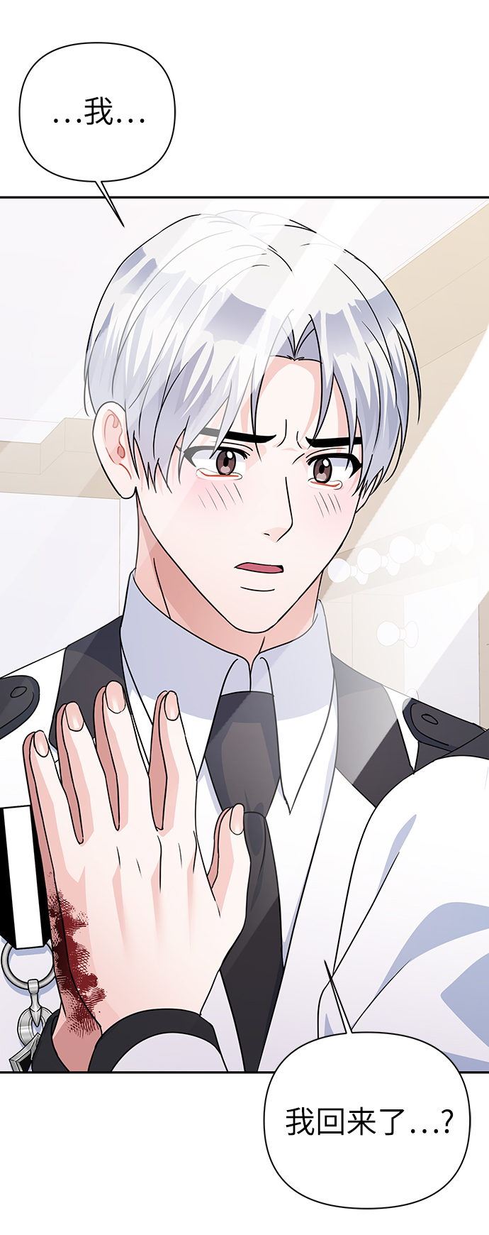 第86话（完）61