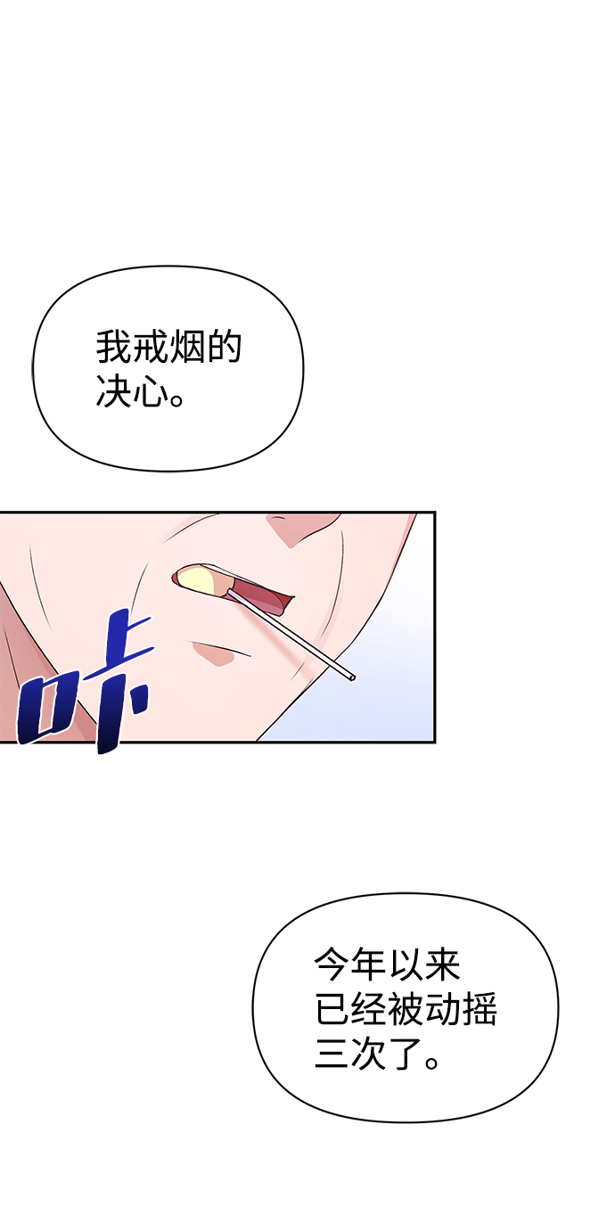第14话17