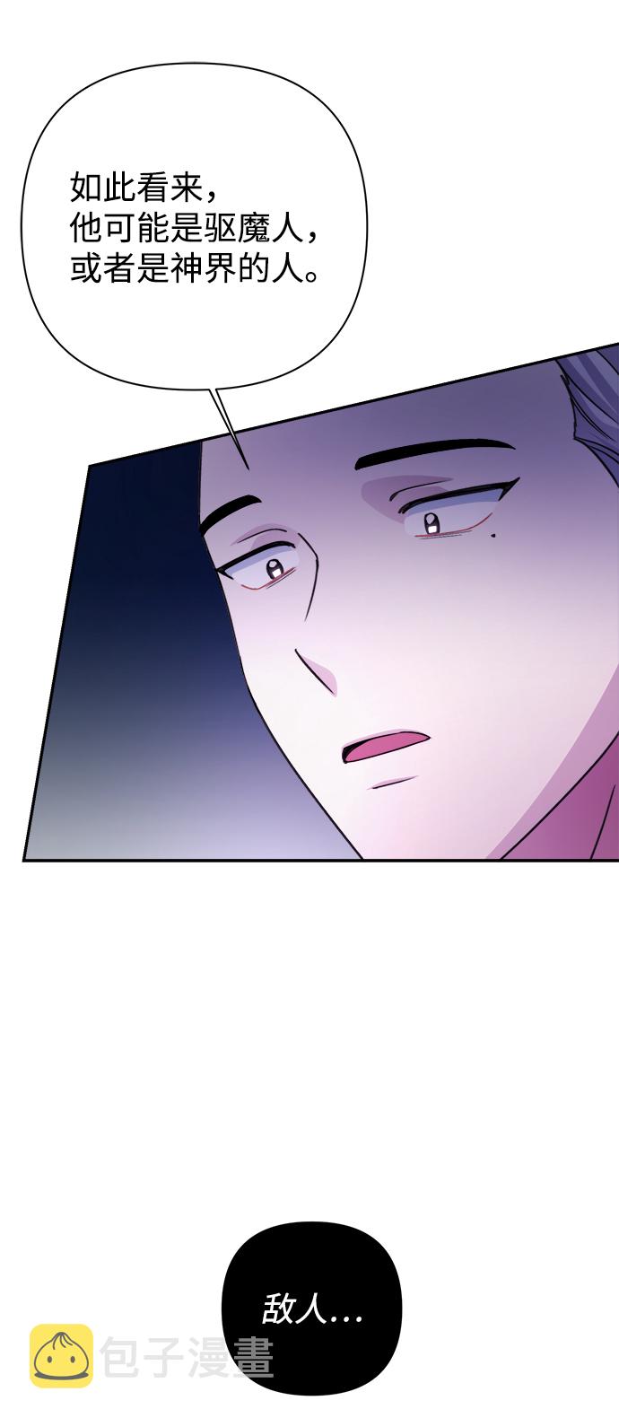 第61话42