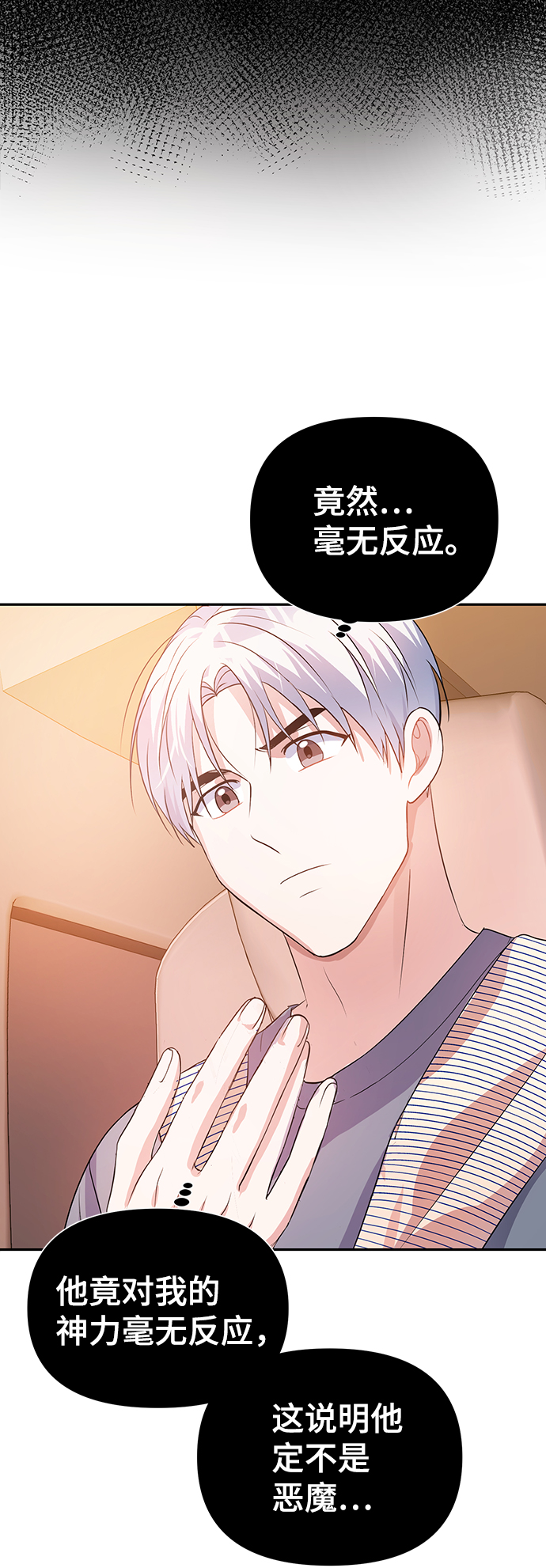 第22话26